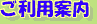 �����p�ē�