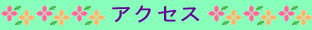 ANZX