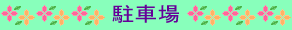 ԏ