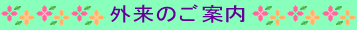 Ôē