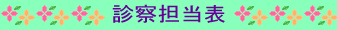 f@S\