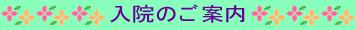 @̂ē